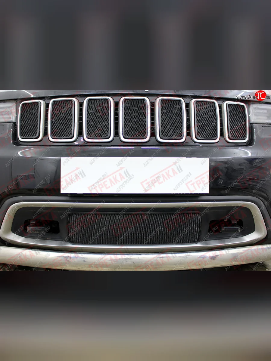 Защитная сетка в решетку радиатора (ячейка 3х7 мм, 7 частей) Стрелка11 Стандарт  Jeep Grand Cherokee  WK2 (2017-2022) 2-ой рестайлинг (черная)
