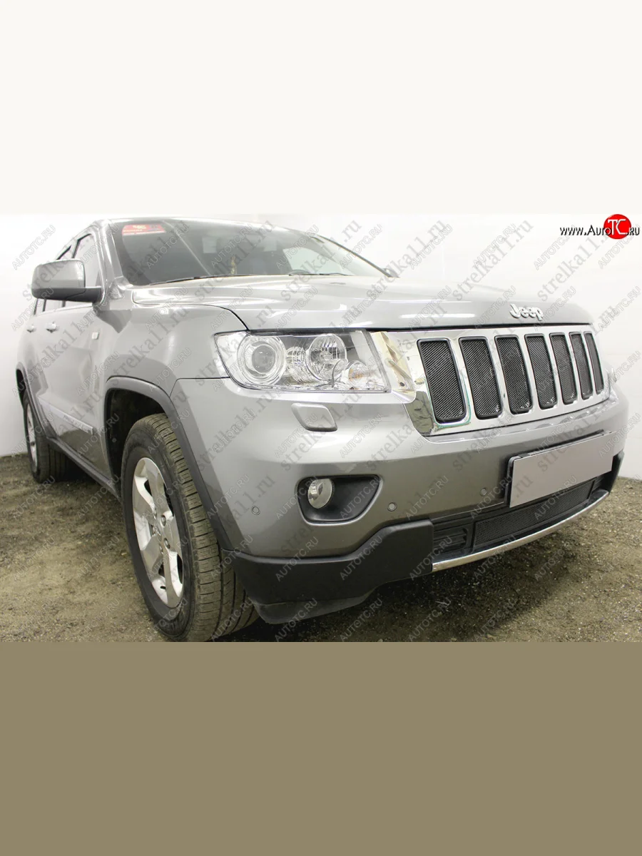 Защитная сетка радиатора в бампер (ячейка 3х7 мм) Стрелка11 Стандарт Jeep Grand Cherokee WK2 дорестайлинг (2010-2013) (черная)  в Самаре Самарской области
