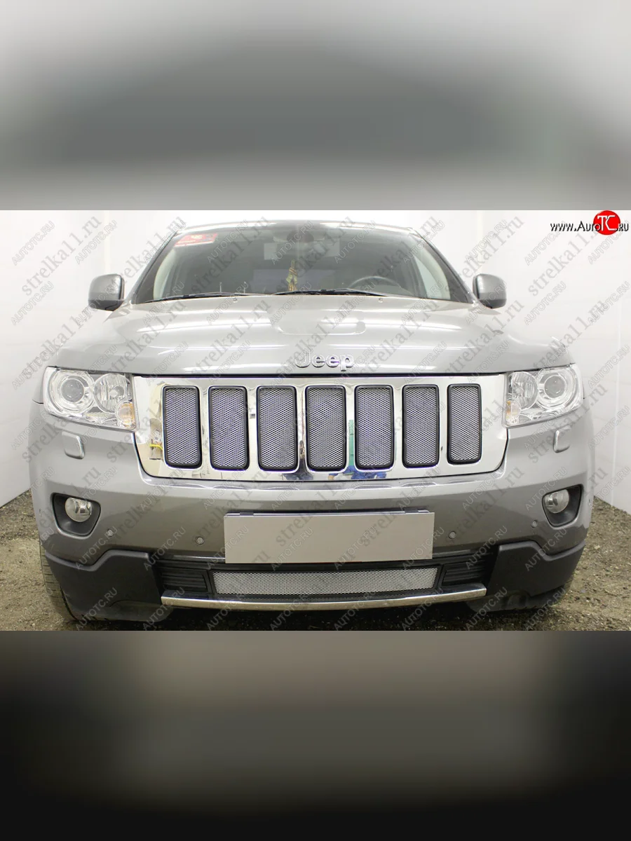Защитная сетка радиатора в бампер (ячейка 3х7 мм) Стрелка11 Стандарт Jeep Grand Cherokee WK2 дорестайлинг (2010-2013) (хром)  в Самаре Самарской области