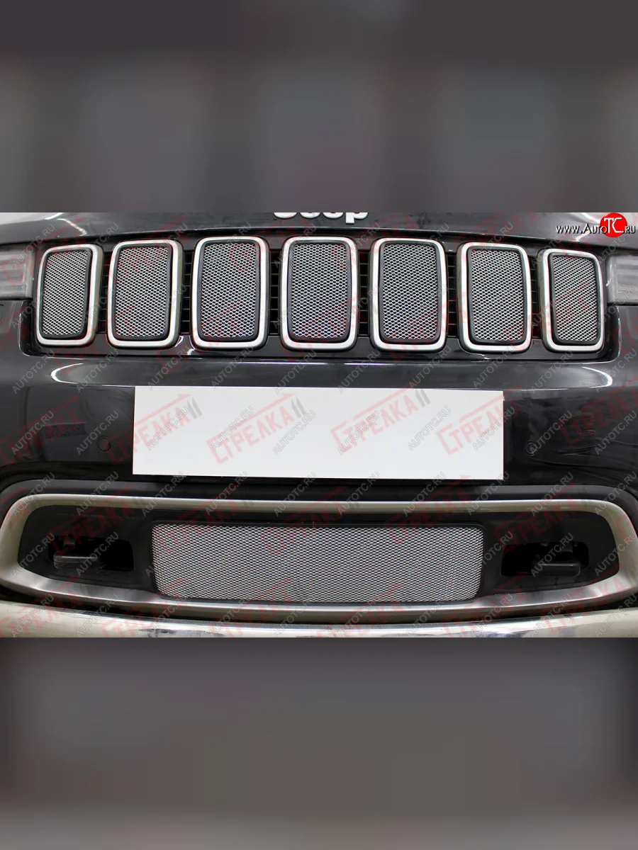 Защитная сетка радиатора в бампер (ячейка 3х7 мм, Laredo, Limited, Overland) Стрелка11 Стандарт  Jeep Grand Cherokee (2017-2022) WK2 (хром)  в Воронеже Воронежской области