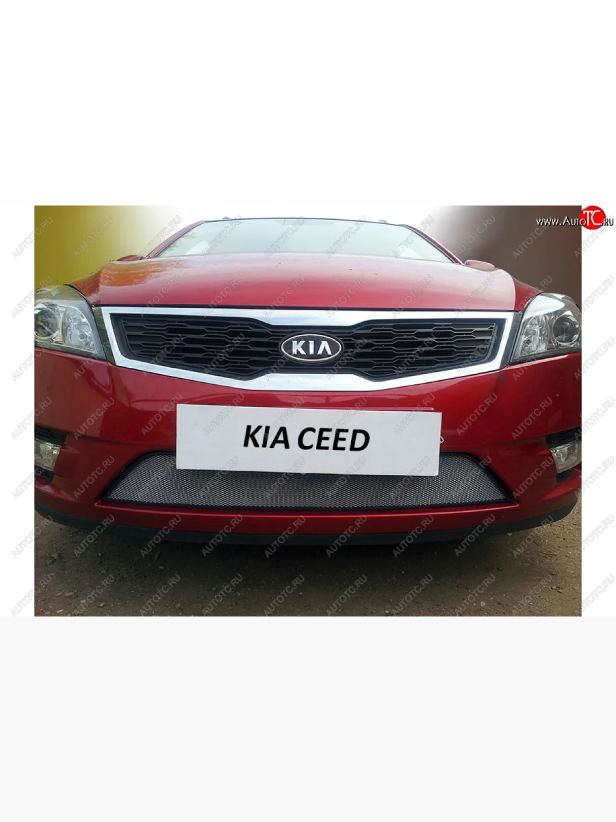 Защитная сетка радиатора в бампер (ячейка 3х7 мм) Стрелка11 Стандарт KIA Ceed 1 ED рестайлинг, хэтчбэк 5 дв. (2010-2012) (хром)  в Керчи Республика Крым