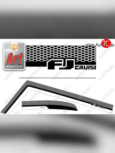 Ветровики дверей CA-Plsastic (Серия Art серебро) Toyota FJ-Cruiser (2006-2018)