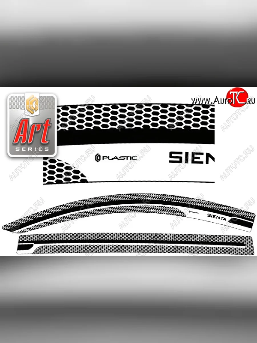 Ветровики дверей CA-Plastic Toyota Sienta NCP80 дорестайлинг (2003-2006) (Серия Art серебро, без хром. молдинга)  в Самаре Самарской области