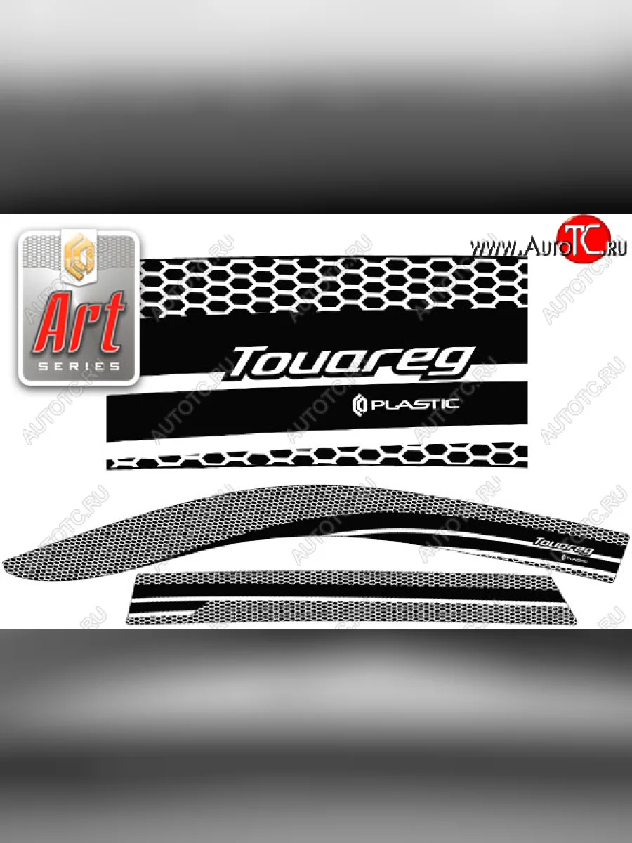 Ветровики дверей CA-Plastic  Volkswagen Touareg (2018-2022) 3 CR (Серия Art серебро)  В Кинешме Ивановской области