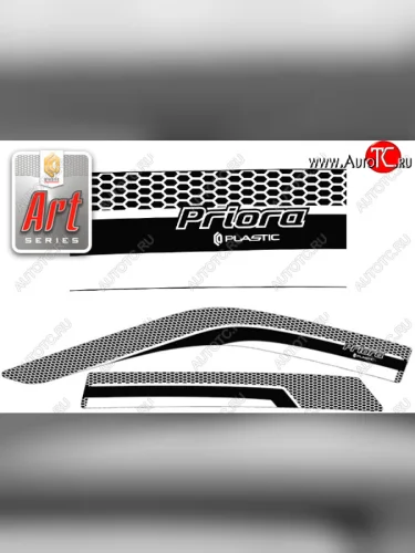 Ветровики дверей CA-Plsastic (Серия Art серебро) Лада ВАЗ Приора  2170 (2013-2018) седан рестайлинг