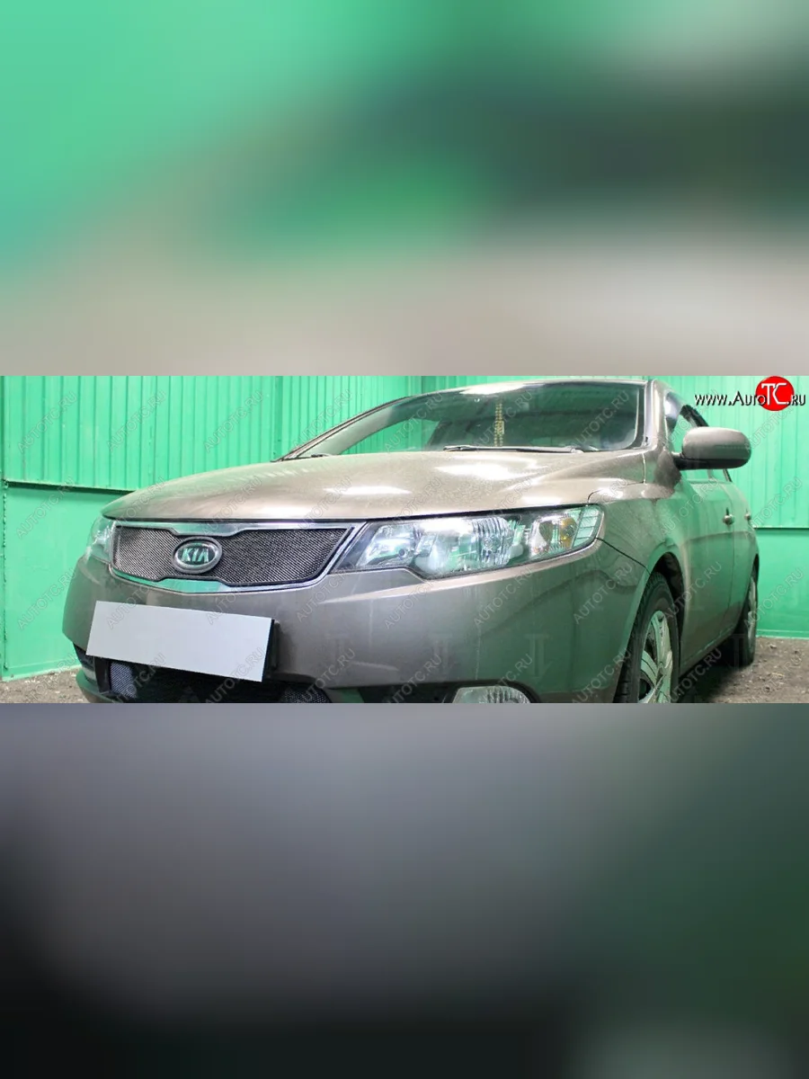 Защитная сетка в решетку радиатора (ячейка 3х7 мм) Стрелка11 Стандарт KIA Cerato 2 TD седан (2008-2013) (черная)  в Самаре Самарской области