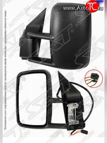 Левое зеркало заднего вида (регулировка, обогрев, 5 контактов) SAT Mercedes-Benz Sprinter W905 рестайлинг (2000-2006)