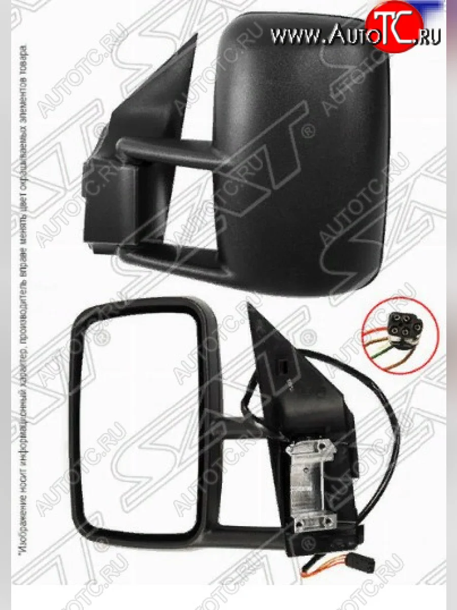 Левое зеркало заднего вида (регулировка, обогрев, 5 контактов) SAT Mercedes-Benz Sprinter W905 рестайлинг (2000-2006)  в Керчи Республика Крым