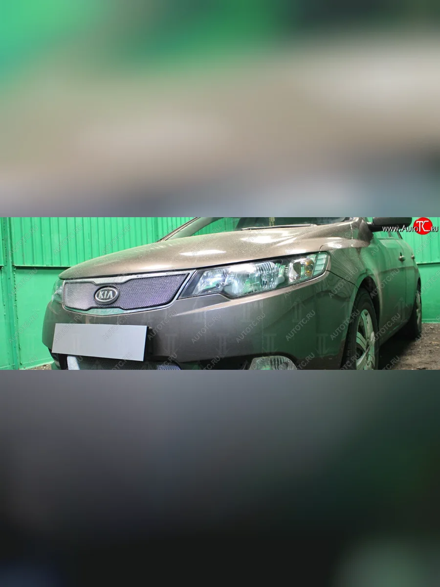 Защитная сетка в решетку радиатора (ячейка 3х7 мм) Стрелка11 Стандарт KIA Cerato 2 TD седан (2008-2013) (хром)  в Самаре Самарской области