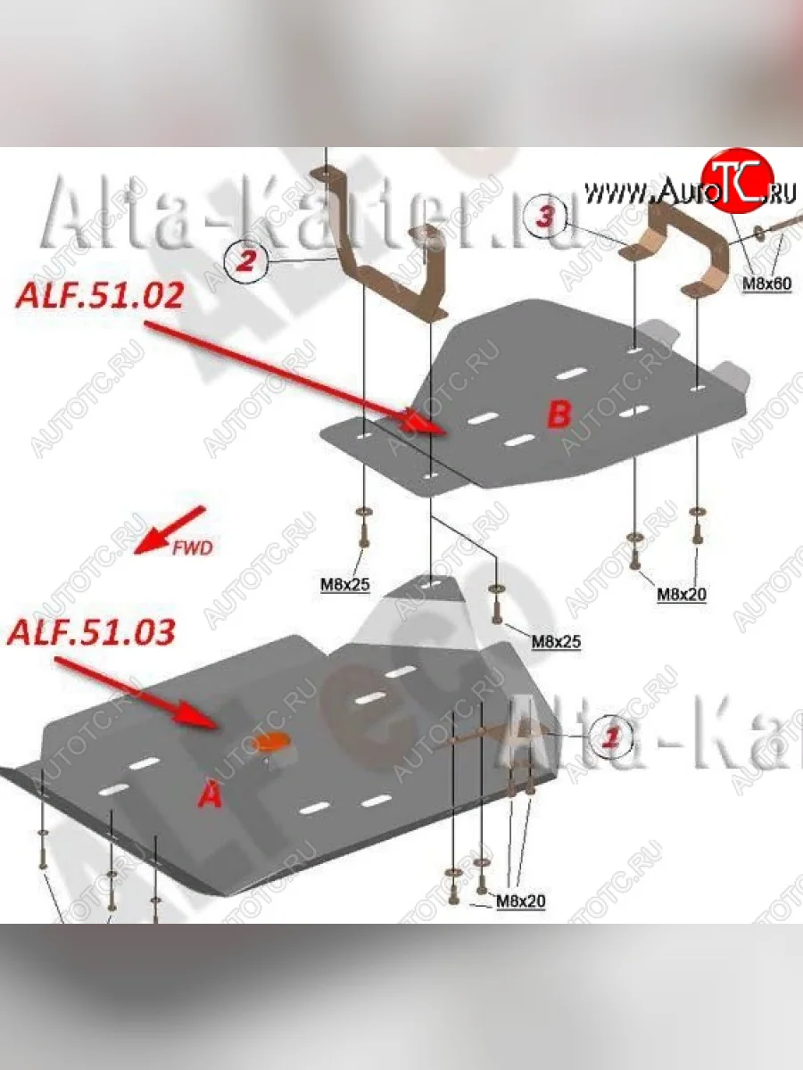 Защита редуктора (V3,5 л) ALFECO Acura MDX YD3 рестайлинг (2016-2021) (алюминий 4 мм)  в Керчи Республика Крым
