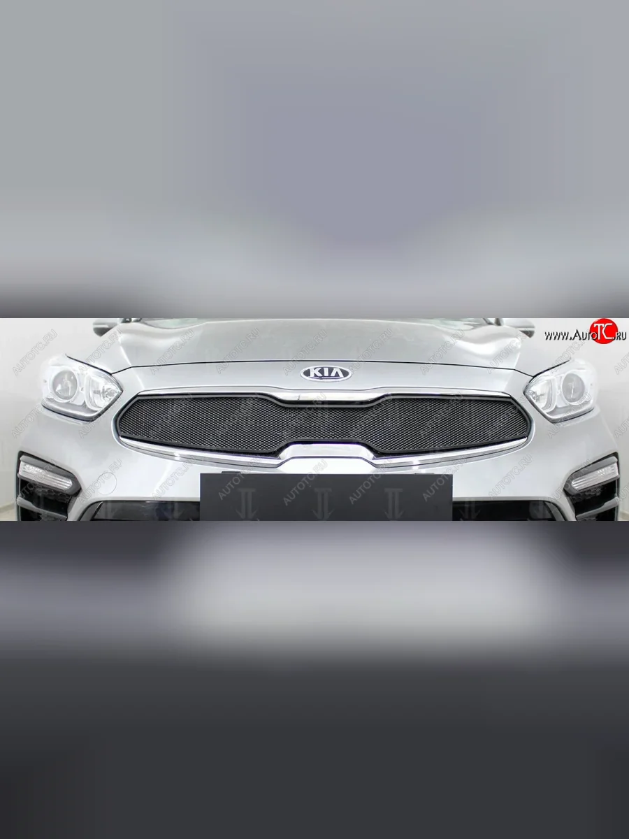 Защитная сетка радиатора в бампер (ячейка 3х7 мм, верх) Стрелка11 Стандарт KIA Cerato 4 BD дорестайлинг седан (2018-2021) (черная)  в Самаре Самарской области