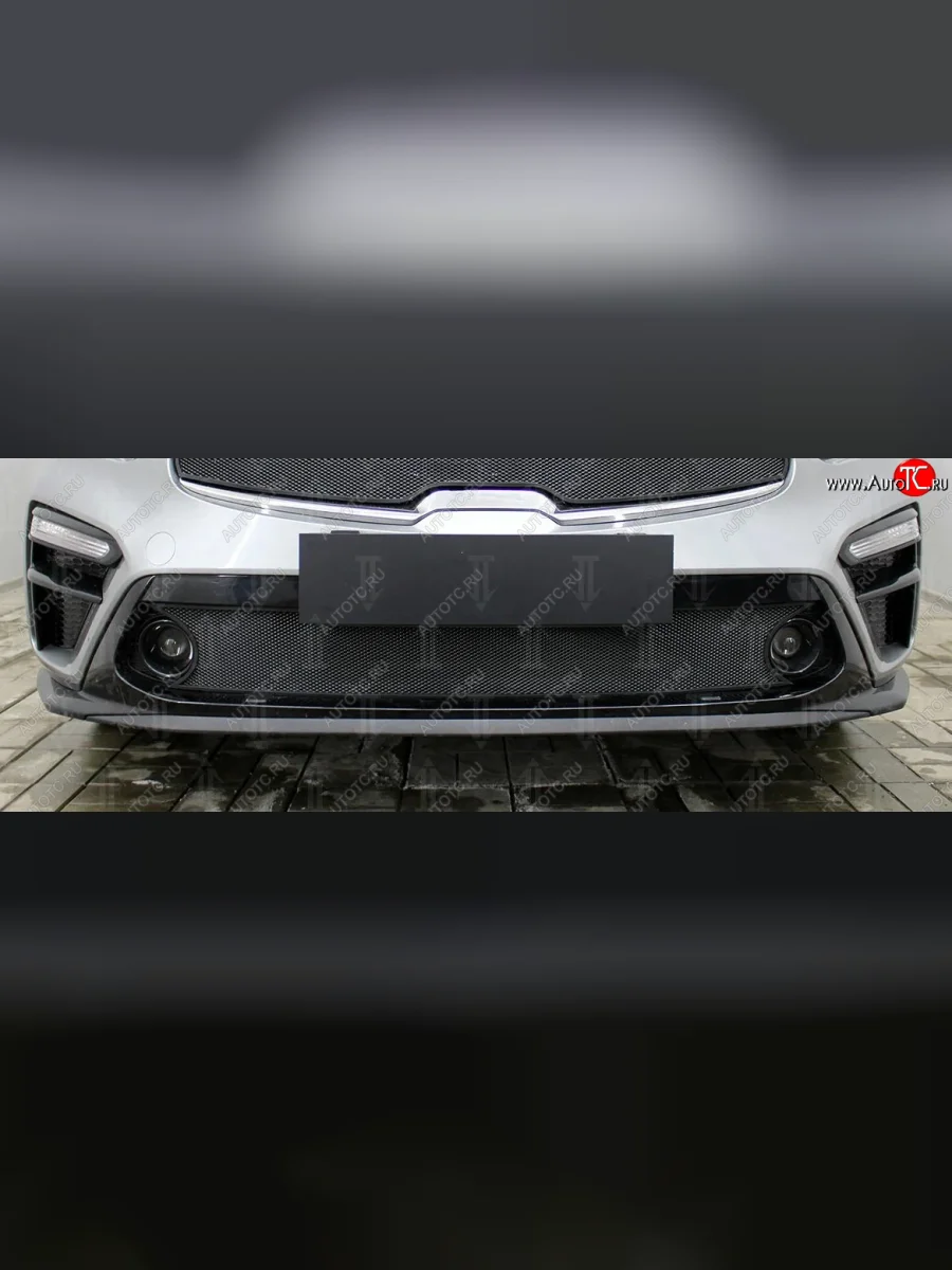 Защитная сетка радиатора в бампер (ячейка 3х7 мм, низ) Стрелка11 Стандарт KIA Cerato 4 BD дорестайлинг седан (2018-2021) (черная)  в Самаре Самарской области