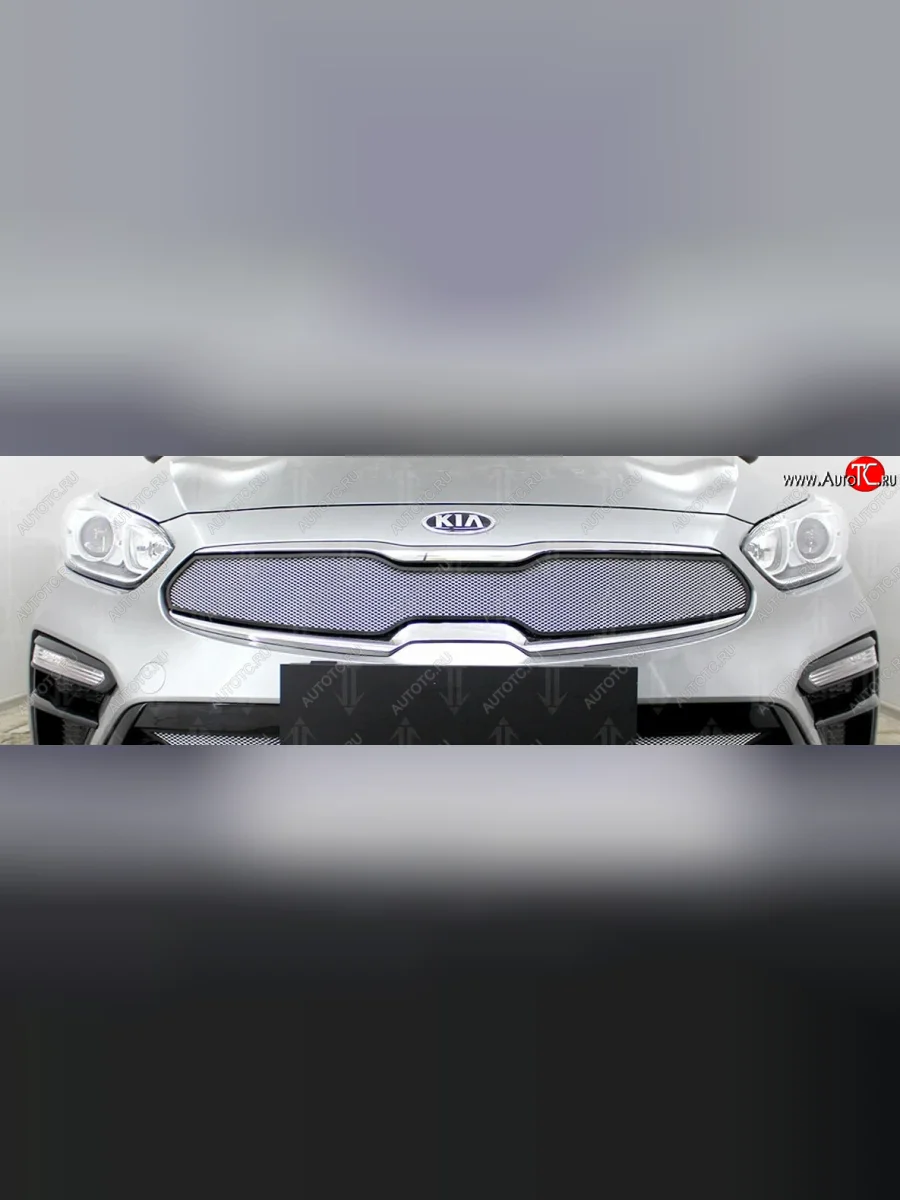 Защитная сетка радиатора в бампер (ячейка 3х7 мм, верх) Стрелка11 Стандарт KIA Cerato 4 BD дорестайлинг седан (2018-2021) (хром)  в Самаре Самарской области
