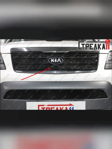 Защитная сетка радиатора в бампер (ячейка 3х7 мм, верх, под камеру) Стрелка11 Стандарт (черная) KIA Mohave HM рестайлинг (2017-2020)
