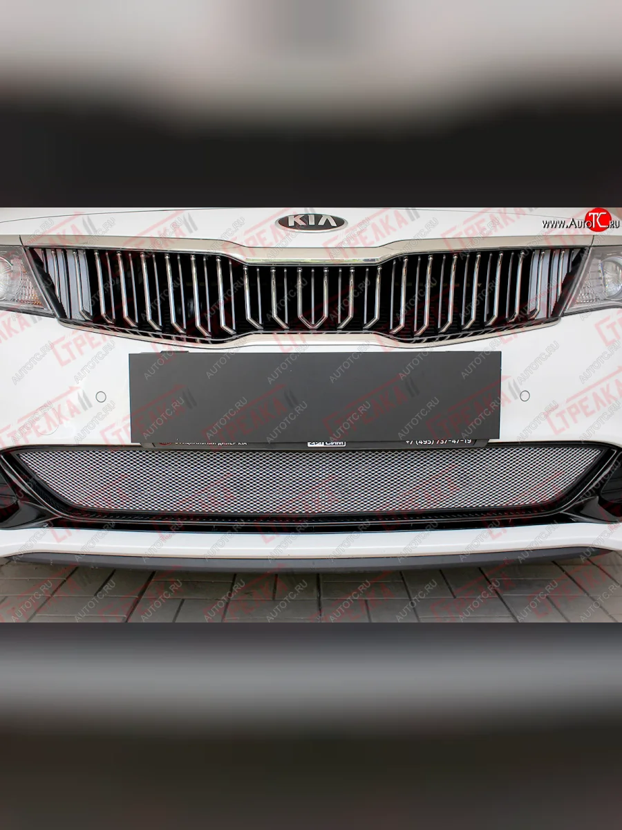 Защитная сетка радиатора в бампер (ячейка 3х7 мм) Стрелка11 Стандарт KIA Optima JF седан рестайлинг (2018-2020) (хром)  в Керчи Республика Крым