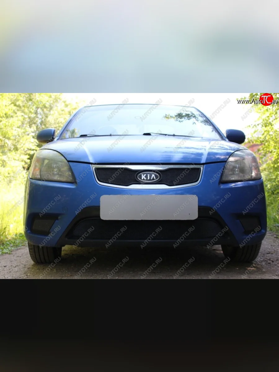      Защита радиатора KIA RIO 2009-2011 black верх  KIA Rio (2009-2011) 2 JB (черная)  в Самаре Самарской области