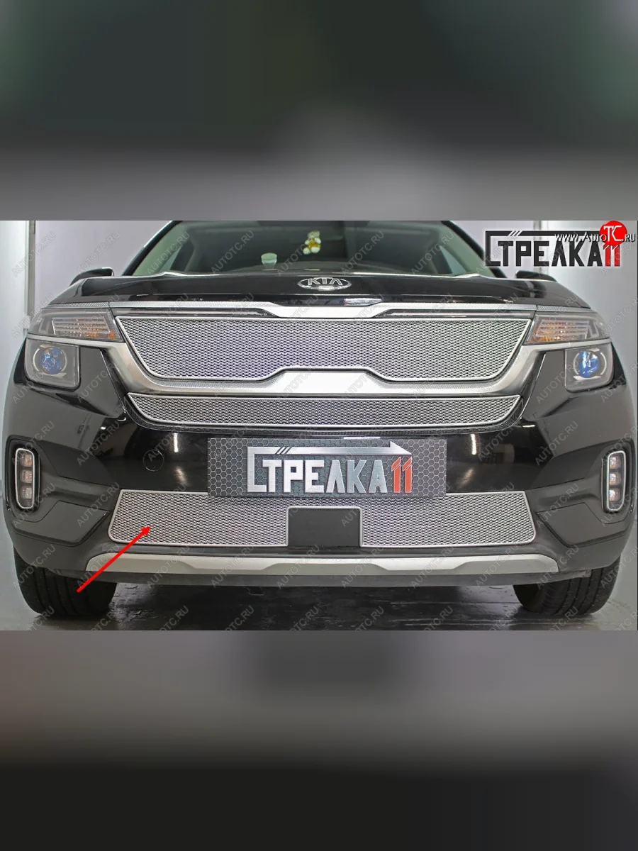 Защитная сетка радиатора в бампер (ячейка 4х10 мм, низ, под датчик SCC) Стрелка11 Премиум KIA Seltos SP2 дорестайлинг (2019-2022) (хром)  в Самаре Самарской области
