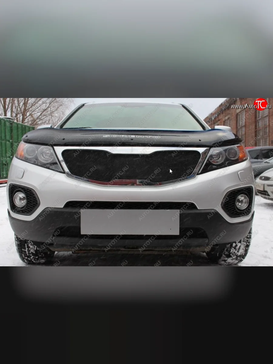Защитная сетка в решетку радиатора (ячейка 3х7 мм) Стрелка11 Стандарт KIA Sorento XM дорестайлинг (2009-2012) (черная)  в Керчи Республика Крым