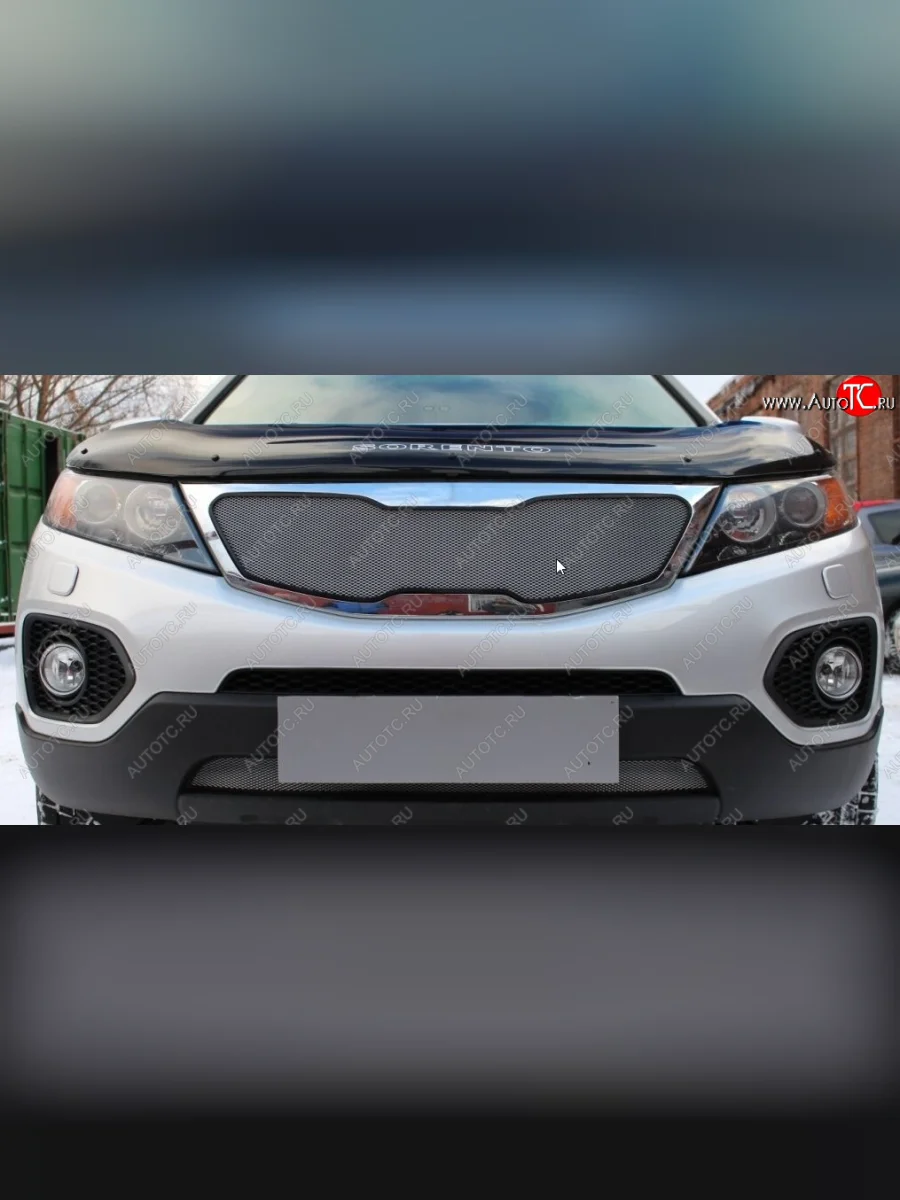 Защитная сетка в решетку радиатора (ячейка 3х7 мм) Стрелка11 Стандарт KIA Sorento XM дорестайлинг (2009-2012) (хром)  в Керчи Республика Крым