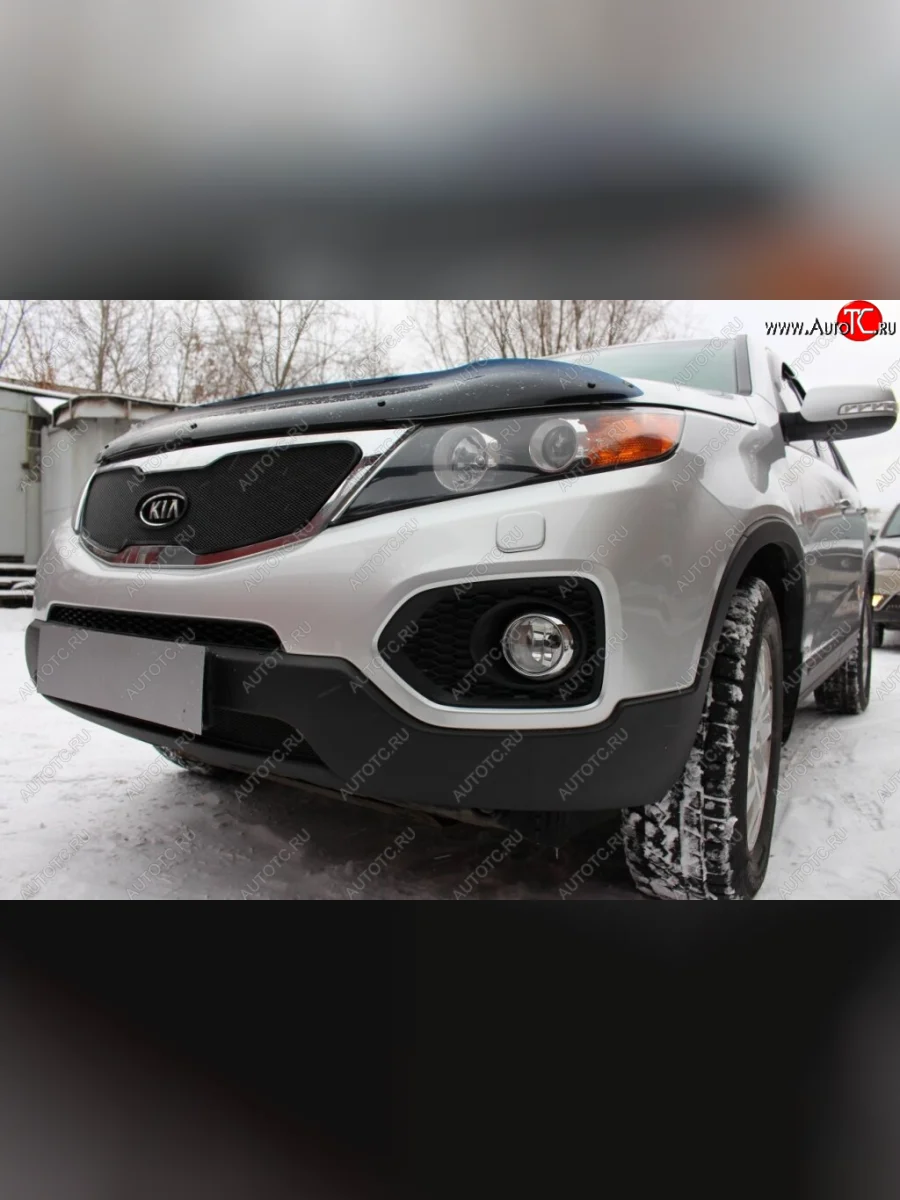 Защитная сетка в решетку радиатора (ячейка 3х7 мм, под логотип) Стрелка11 Стандарт KIA Sorento XM дорестайлинг (2009-2012) (черная)  в Керчи Республика Крым