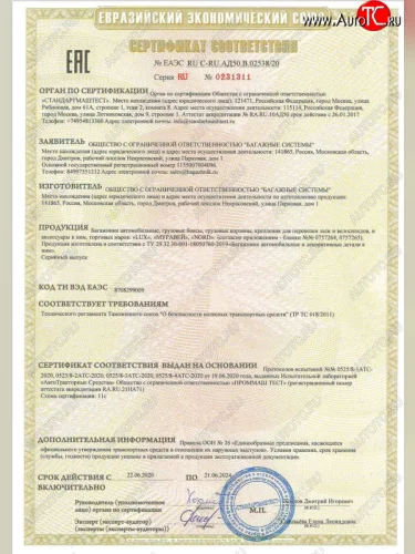 Комплект дуг аэро-трэвэл LUX Ford Mondeo Mk3,B4Y дорестайлинг, седан (2000-2003) Комплект дуг аэро-трэвэл LUX Ford Mondeo Mk3,B4Y дорестайлинг, седан (2000-2003)