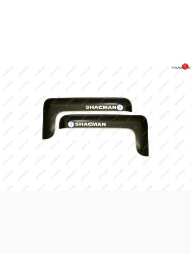 Дефлекторы окон (с логотипом SHACMAN, накладные, дымчатые) REIN SHACMAN F2000 (2013-2025)