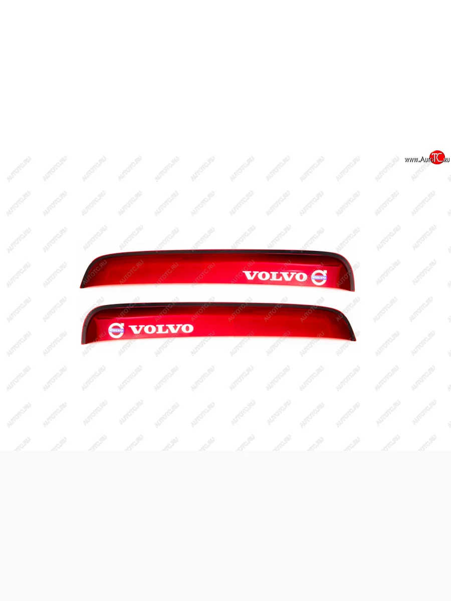 Дефлекторы окон (с логотипом VOLVO, накладные, красные) REIN  Volvo FH (2002-2012) 12 (Красные)  в Самаре Самарской области