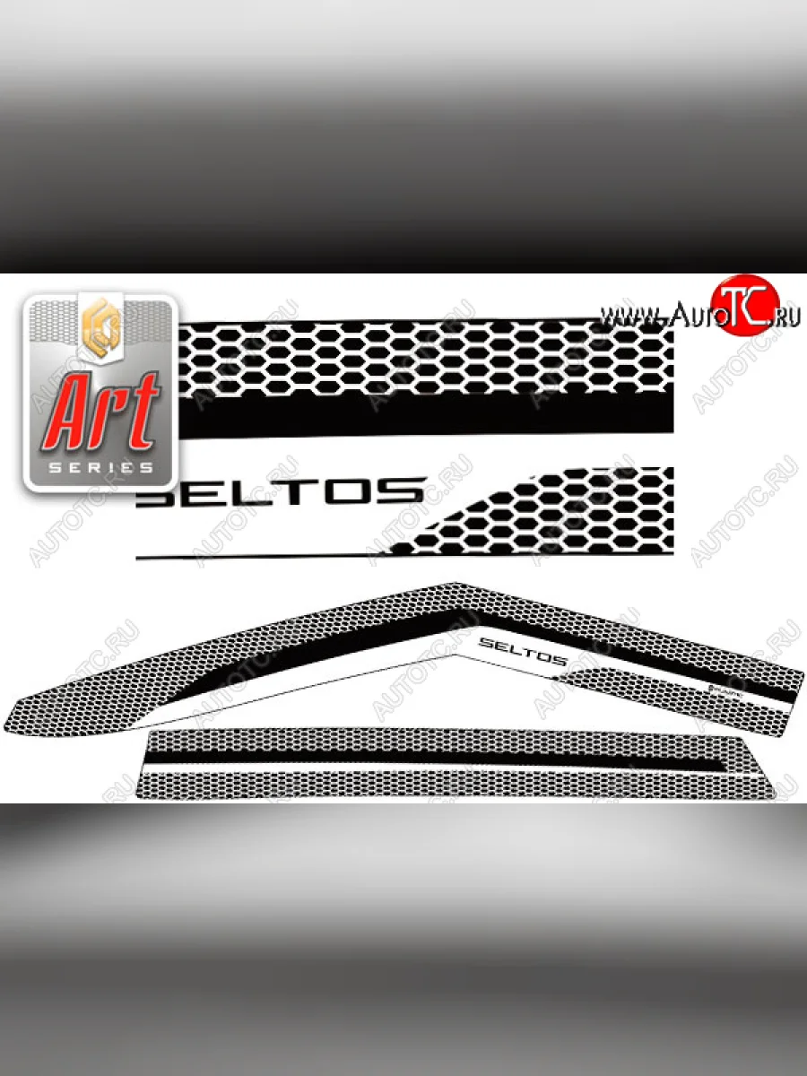 Ветровики дверей CA-Plastic KIA Seltos SP2 дорестайлинг (2019-2022) (Серия Art черная)  в Перми Пермском крае