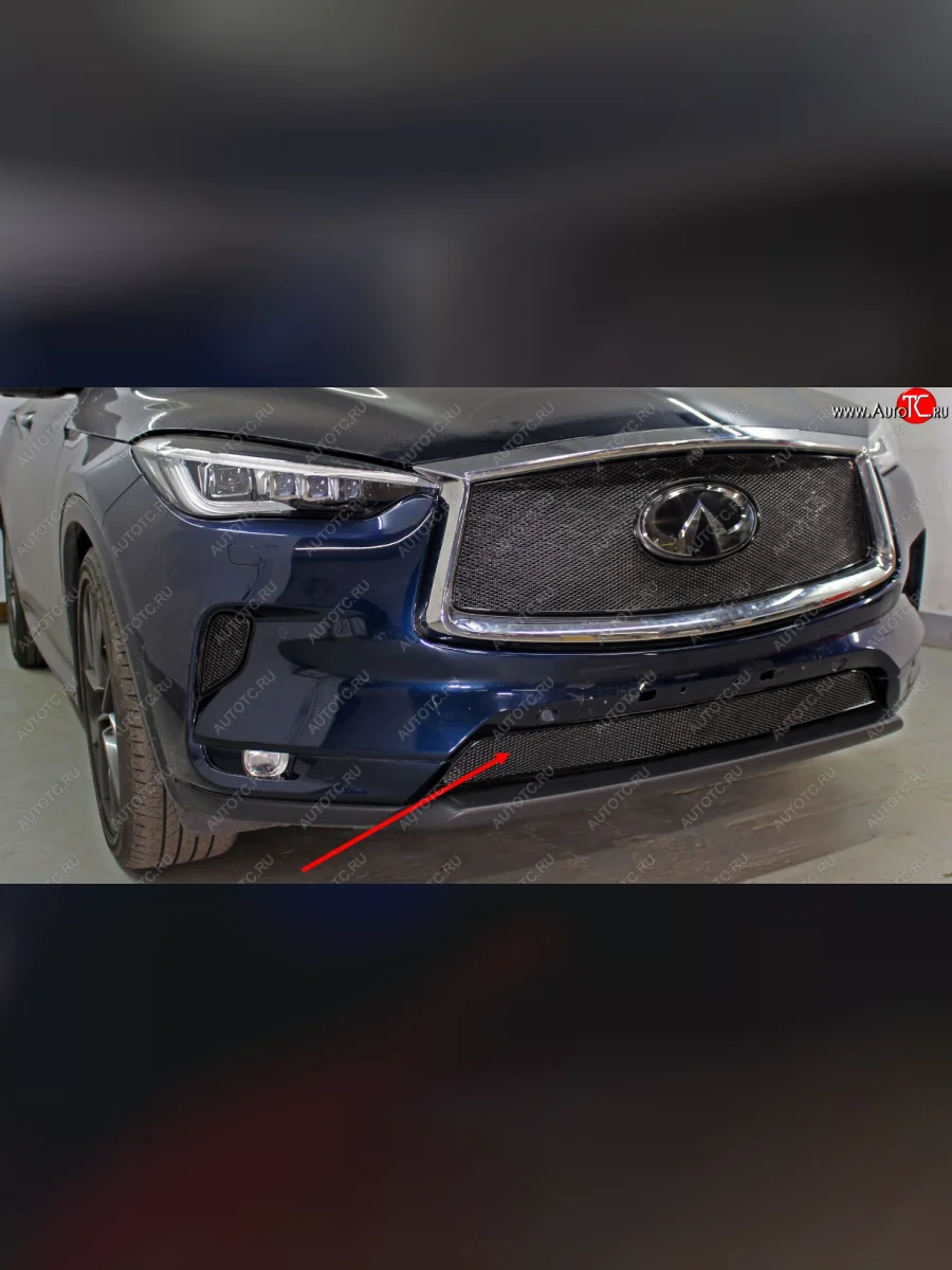 Защитная сетка радиатора в бампер (ячейка 4х10 мм, центр/низ) Стрелка11 Премиум INFINITI Qx50 J55 (2017-2022) (цвет: черный)  в Самаре Самарской области