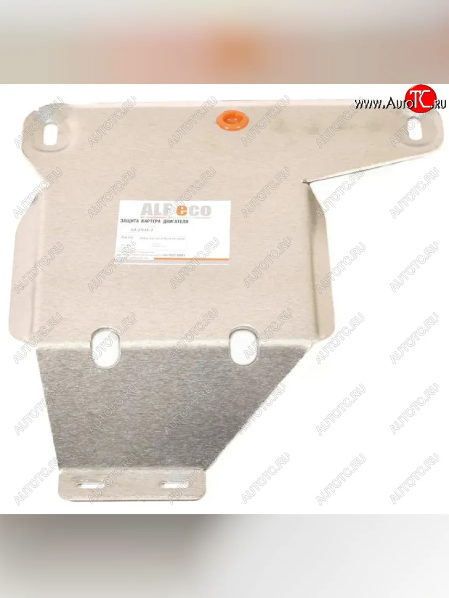 Защита редуктора заднего моста (2,0AT 4WD) ALFECO BMW X2 F39 (2017-2023) (сталь 2 мм)  в Керчи Республика Крым