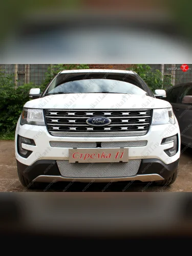 Защитная сетка в бампер (ячейка 4х10 мм, середина) Alfeco Премиум Ford Explorer U502 1-ый рестайлинг, 5 дв. (2015-2018)
