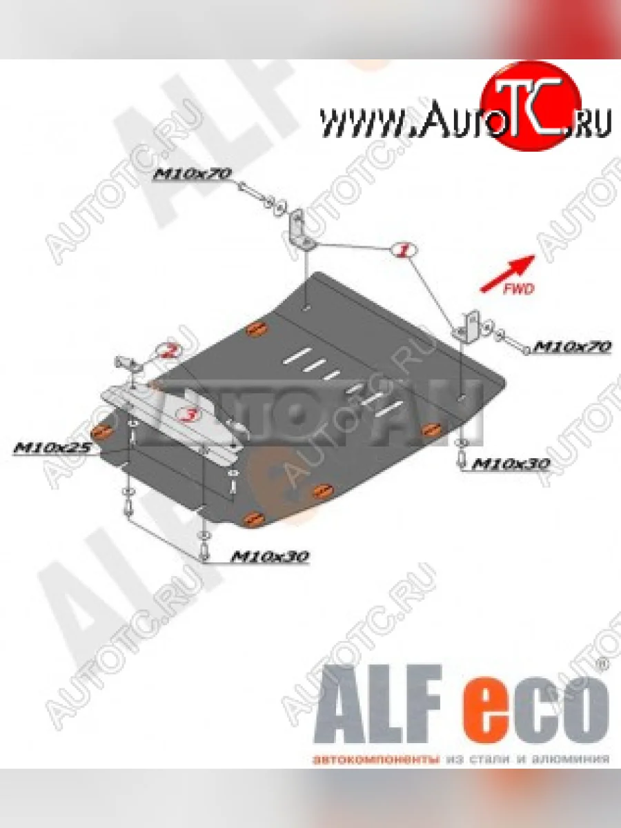Защита картера двигателя Alfeco Audi Q7 4L дорестайлинг (2005-2009) (Алюминий 4 мм)  с доставкой в г. Керчь