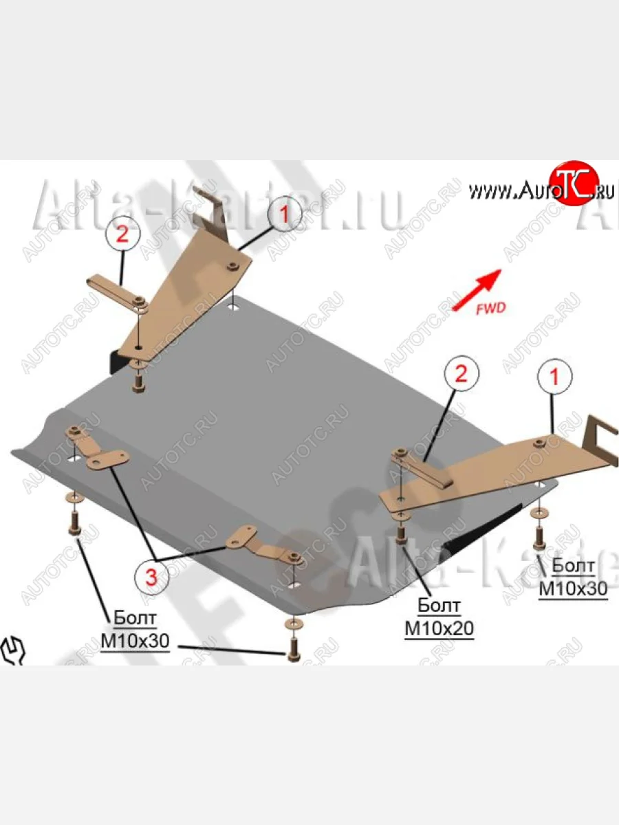 Защита картера и КПП Alfeco BMW 5 серия F07 Gran Turismo лифтбэк дорестайлинг (2009-2013) (Алюминий 4 мм)  в Керчи Республика Крым