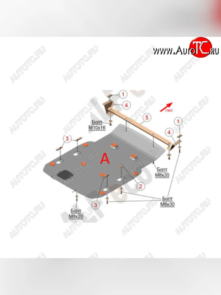 Защита картера (2.0D; 3.0D; 3.0; M4.0) Alfeco BMW X4 G02 дорестайлинг (2018-2021) (Сталь 2 мм)  в Керчи Республика Крым