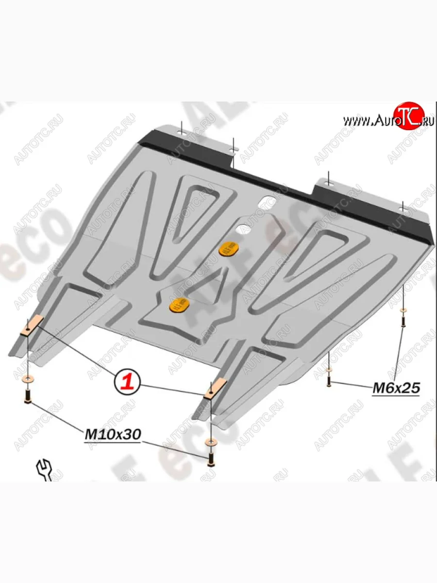Защита картера двигателя и КПП (V-1,6; 1,8; 2,0, АКПП/МКПП) Alfeco Chery Tiggo T11 дорестайлинг (2005-2013) (Алюминий 4 мм)  с доставкой в г. Пермь