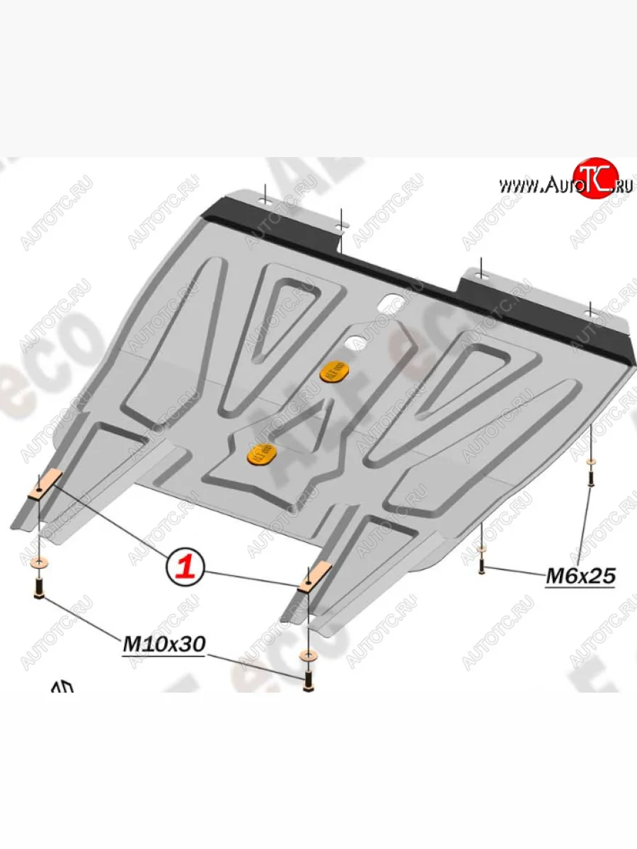 Защита картера двигателя и КПП (V-1,6) Alfeco Chery Tiggo 3 (2014-2020) (Алюминий 4 мм)  с доставкой в г. Керчь