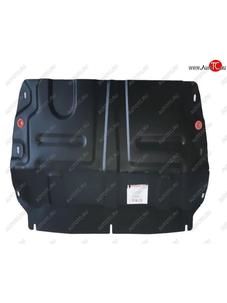 Защита картера двигателя и КПП (малая, V-2,0T) Alfeco Chery Tiggo 8 PRO MAX рестайлинг (2023-2025) (Сталь 2 мм)  с доставкой в г. Пермь