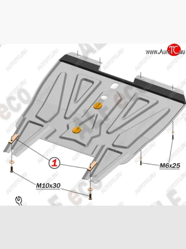 Защита картера двигателя и КПП (V-1,6; 1,8; 2,0) Alfeco (Алюминий 4 мм) Chery Tiggo T11 рестайлинг (2013-2016)