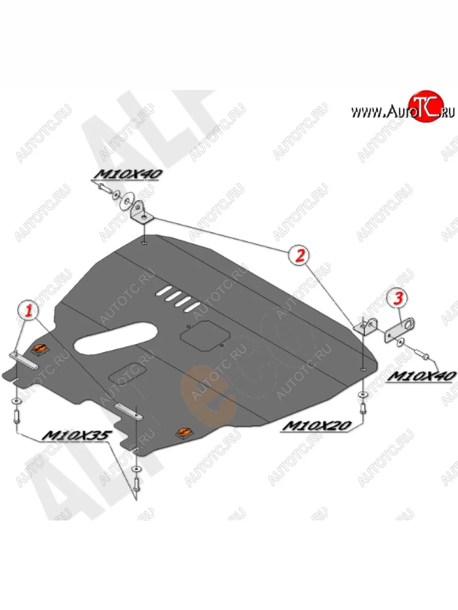 Защита картера двигателя и КПП Alfeco Chevrolet Aveo T200 хэтчбек 5 дв (2002-2008) (Алюминий 4 мм)  в Керчи Республика Крым