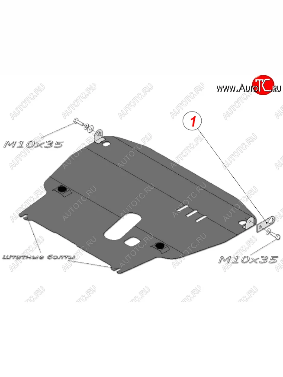 Защита картера двигателя и КПП (большая, V-1,4) Alfeco Chevrolet Aveo T250 хэтчбек 5 дв рестайлинг (2006-2011) (Алюминий 4 мм)  в Керчи Республика Крым