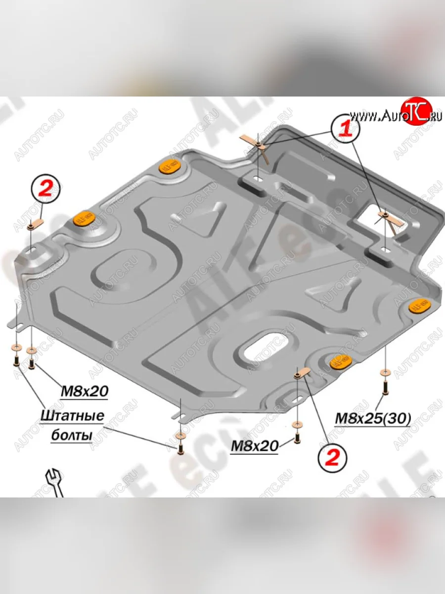 Защита картера двигателя и КПП Alfeco Chevrolet Captiva 2-ой рестайлинг (2013-2016) (Алюминий 4 мм)  с доставкой в г. Керчь
