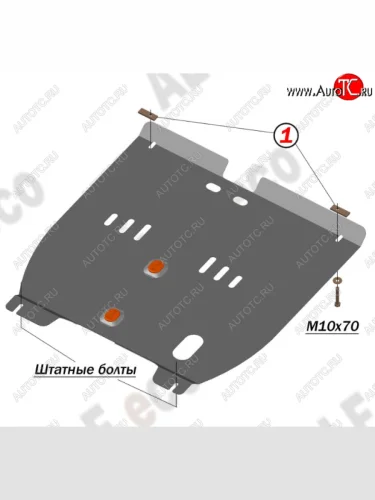 Защита картера двигателя и КПП Alfeco (Алюминий 4 мм) Chevrolet Epica V250 (2006-2012)