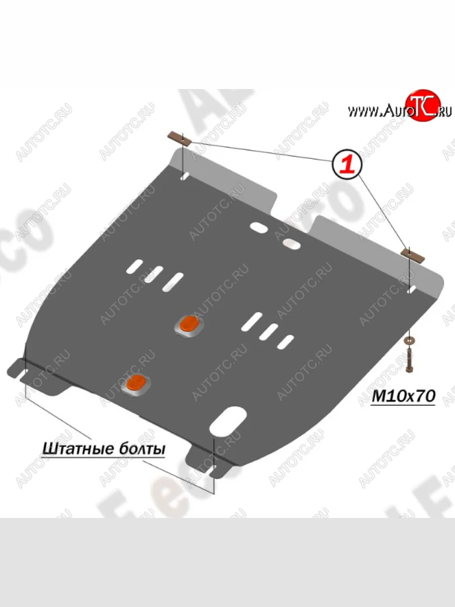 Защита картера двигателя и КПП Alfeco Chevrolet Epica V250 (2006-2012) (Алюминий 4 мм)  в Перми Пермском крае