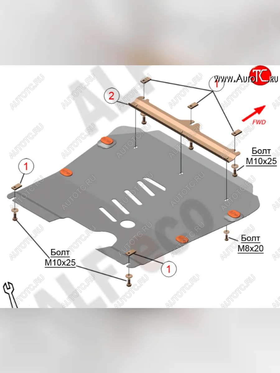 Защита картера двигателя и КПП Alfeco Chevrolet Malibu 8 (2013-2015) (Алюминий 4 мм)  в Самаре Самарской области