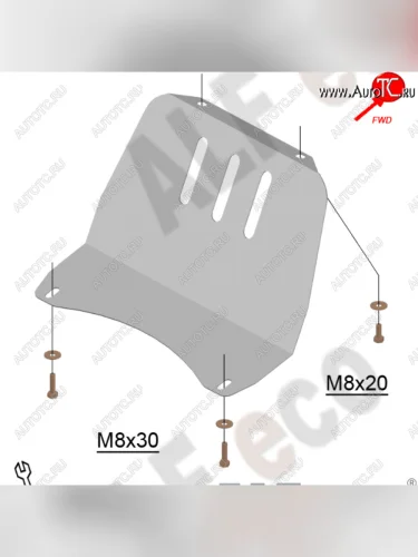 Защита рулевых тяг (V-1,7) Alfeco (Алюминий 3 мм) Chevrolet Niva 2123 рестайлинг (2009-2020)