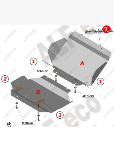 Защита картера двигателя (2 части, V-6.2) Alfeco (Алюминий 4 мм) Chevrolet Tahoe GMT900 5 дв. (2006-2013)
