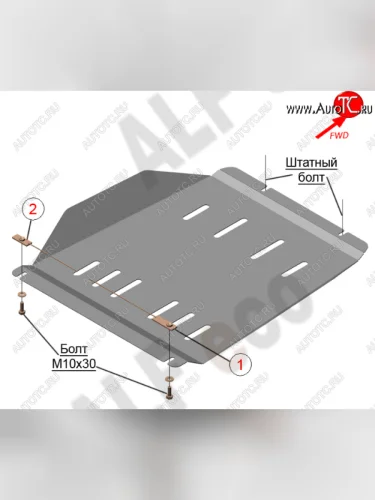 Защита КПП (V-6,2) Alfeco (Алюминий 4 мм) Chevrolet Tahoe K2UC (2014-2021)