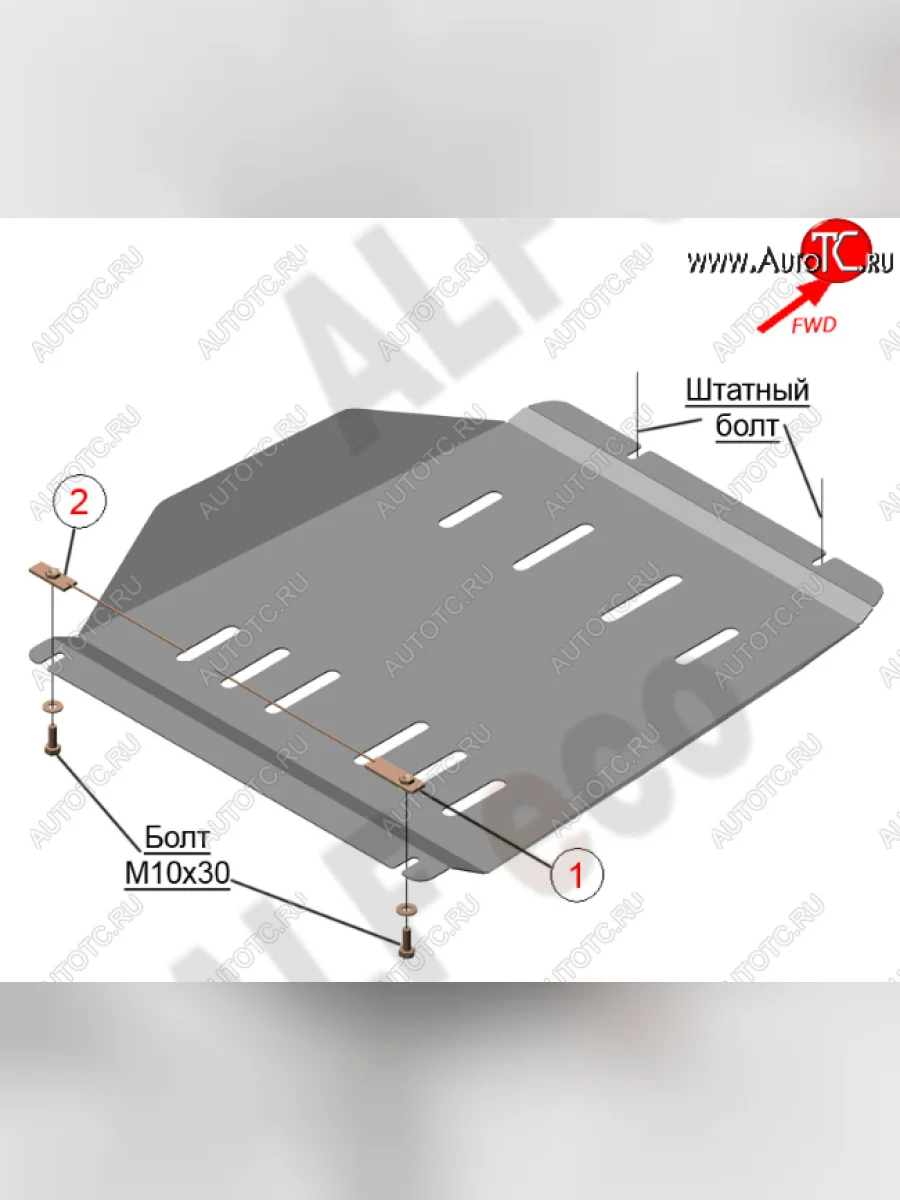 Защита КПП (V-6,2) Alfeco Chevrolet Tahoe K2UC (2014-2021) (Алюминий 4 мм)  в Перми Пермском крае