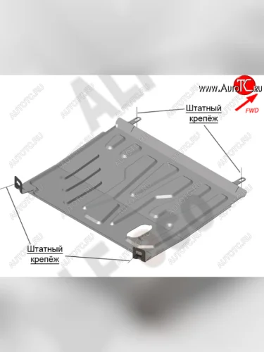 Защита картера двигателя и КПП (V-1,6AT) Alfeco (Алюминий 4 мм) Datsun mi-DO хэтчбэк (2014-2021)