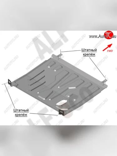Защита картера двигателя и КПП (V-1,6 AКПП) Alfeco (Алюминий 4 мм) Datsun on-DO седан дорестайлинг (2014-2019)